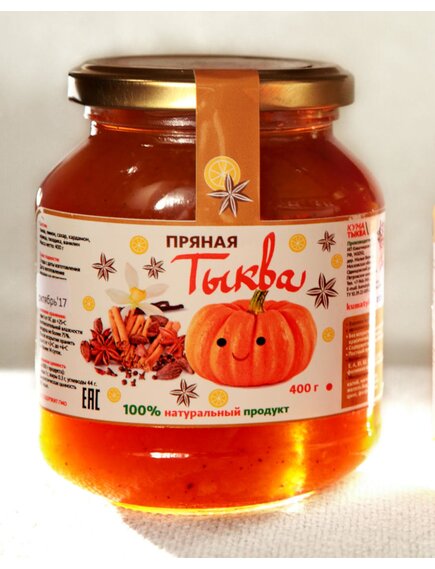 Варенье «Пряная тыква»
