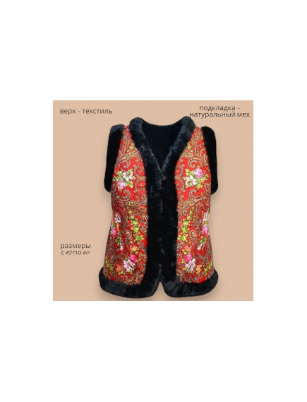 Жилет с красным платком