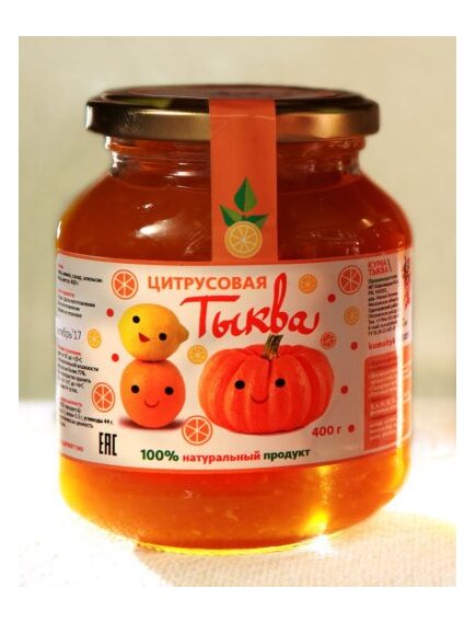 Варенье «Цитрусовая тыква»