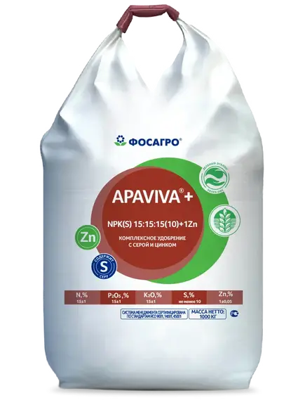 NPK(S) 15:15:15(10)+1ZN