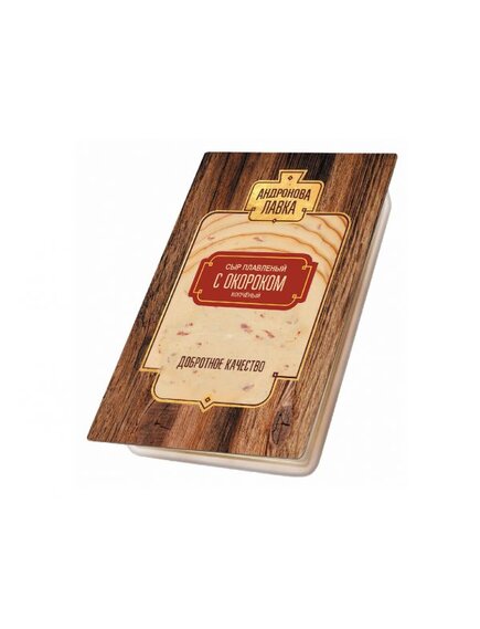 Сыр плавленый «Копченый» с окороком слайс 150г.