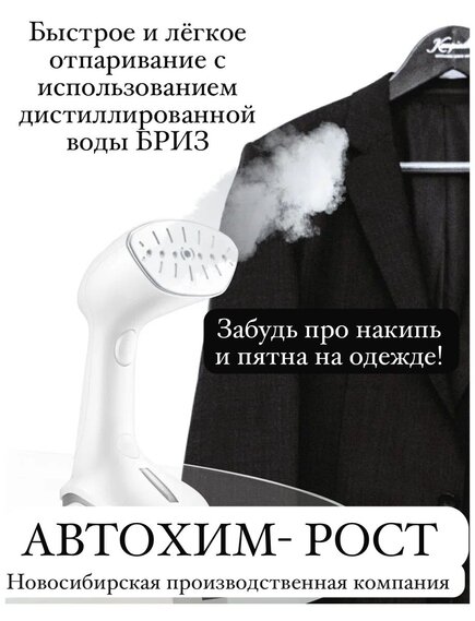 Вода дистиллированная БРИЗ ГОСТ Р 58144-2018. (ПЭт 5л.)