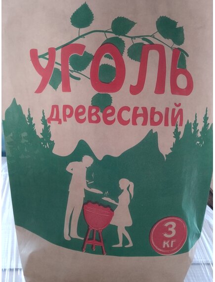 Мешки бумажные