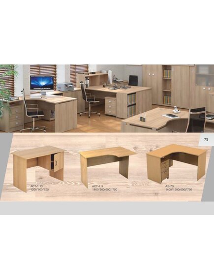 Металлическая мебель