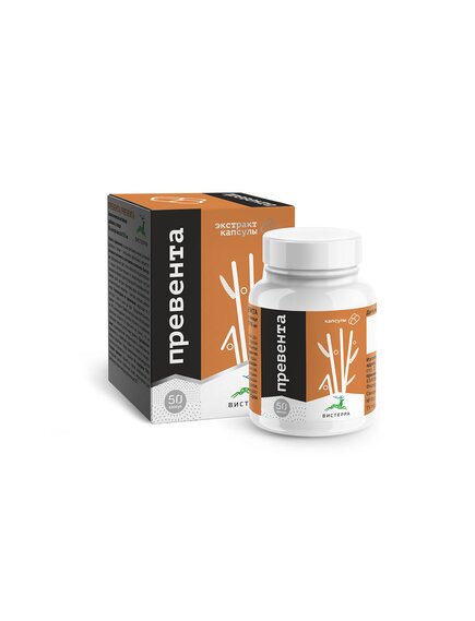 ПРЕВЕНТА. Экстракт в капсулах