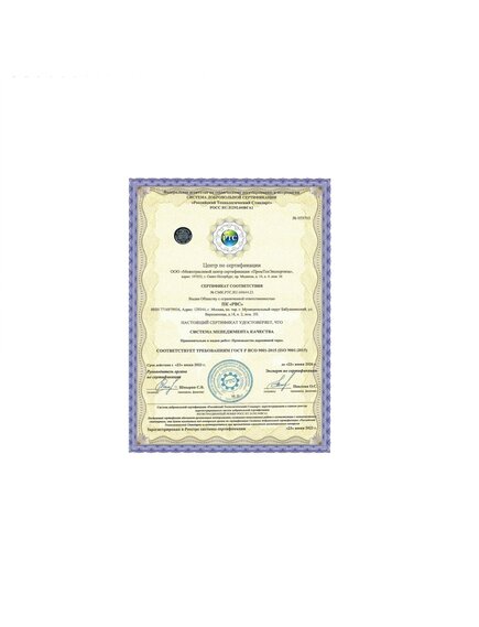 Деревянные овощные ящики (контейнеры) для хранения и перевозки | Опт