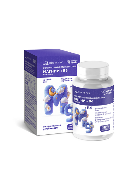 Магний + В6