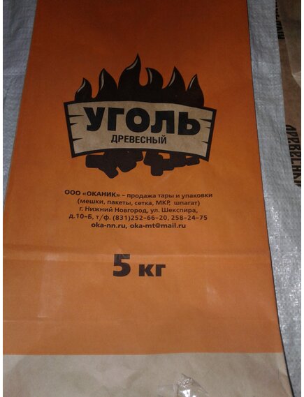 Мешки бумажные