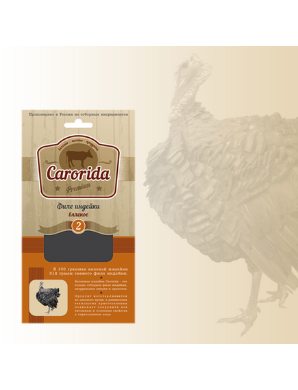 Вяленое филе индейки CARORIDA