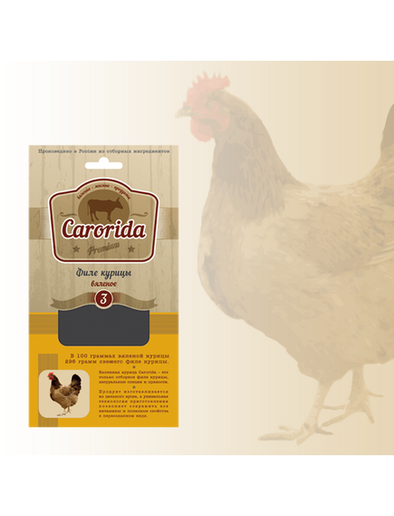Вяленое куриное филе CARORIDA