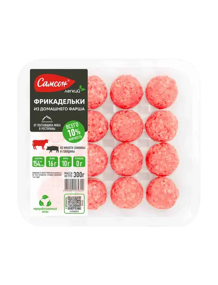 Фрикадельки из домашнего фарша 10%, 300 г.