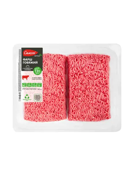 Фарш говяжий 7,5%, 1800 г