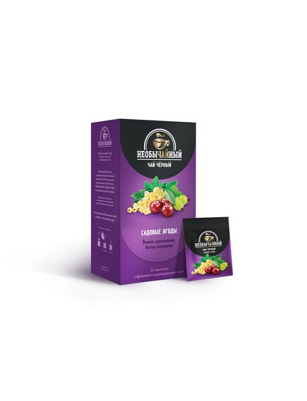 Садовые ягоды | Чай черный "Необычайный" 25 пакетиков в саше.