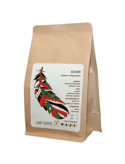 Кофе Кения Ньери и Кериньяга