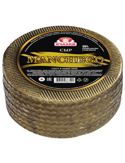 СЫР «МАНЧЕГО»