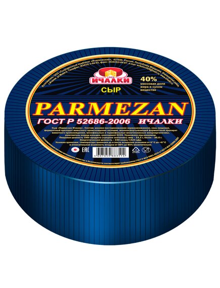 СЫР «ПАРМЕЗАН»