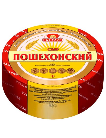 СЫР «ПОШЕХОНСКИЙ»