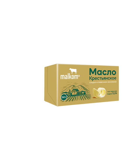 МАСЛО КРЕСТЬЯНСКОЕ «MALKOM» 150 г м.д.ж. 72,5%