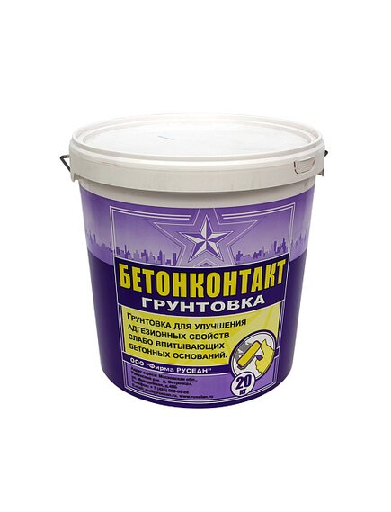 ГРУНТОВКА БЕТОНКОНТАКТ, ВЕДРО 5 КГ (РУСЕАН)