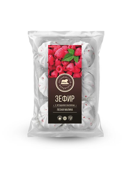 Зефир "Лесная малина" с ягодами малины