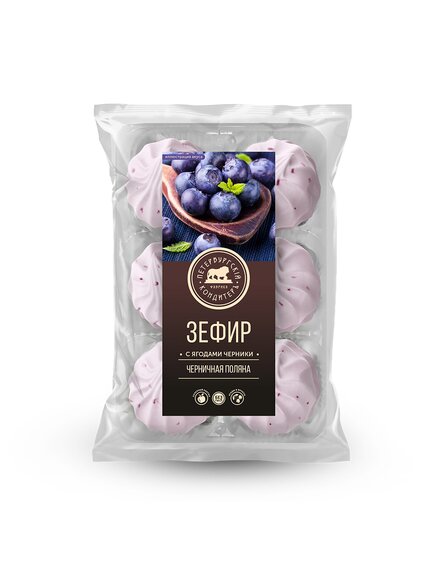 Зефир "Черничная поляна" с ягодами черники