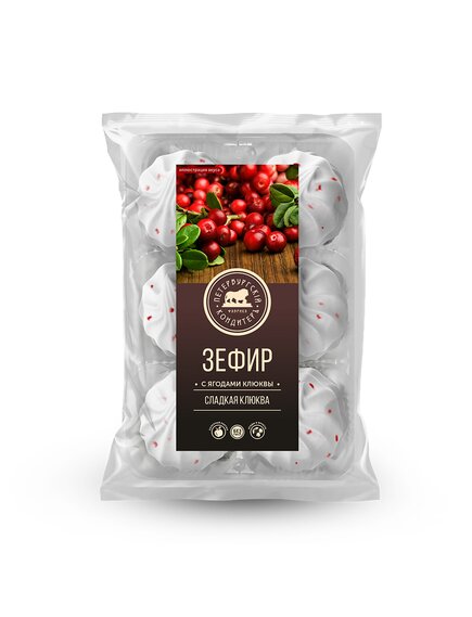 Зефир "Сладкая клюква" с ягодами клюквы