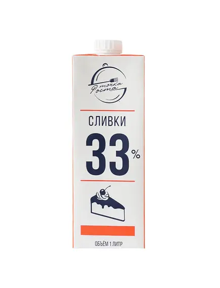 Сливки питьевые ультрапастеризованные м.д.ж. 33%