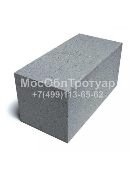 ШЛАКОБЛОК ПОЛНОТЕЛЫЙ ФУНДАМЕНТНЫЙ 400Х200Х200