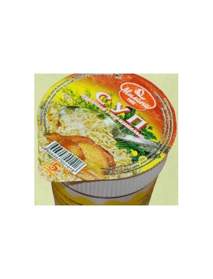 Суп вермишелевый с беконом