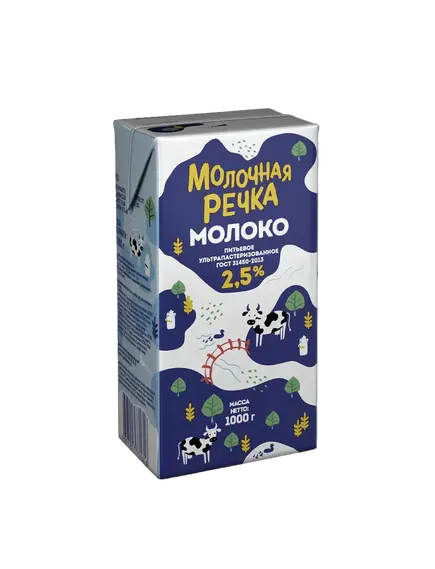 Молоко ультрапастеризованное ТМ "Молочная речка" 2,5%