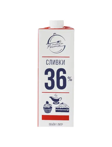 Сливки питьевые ультрапастеризованные м.д.ж. 36%