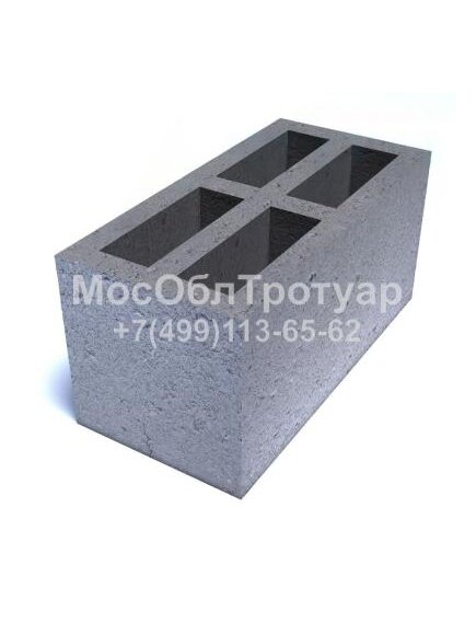 БЛОК КЕРАМЗИТО­БЕТОННЫЙ СТЕНОВОЙ 190×190(188)X390 ММ ЧЕТЫРЕХЩЕЛЕВОЙ