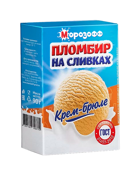 Мороженое Брикет крем-брюле