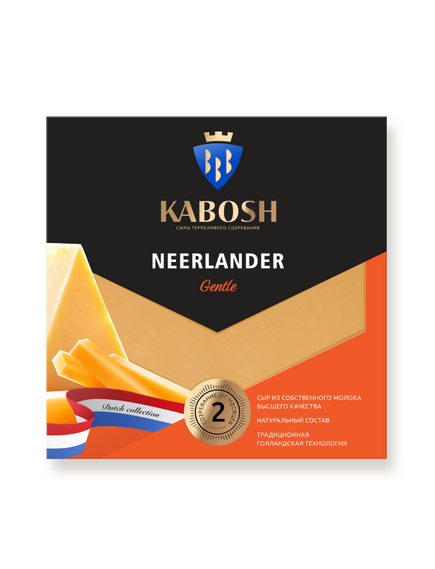 Сыр NEERLANDER GENTLE