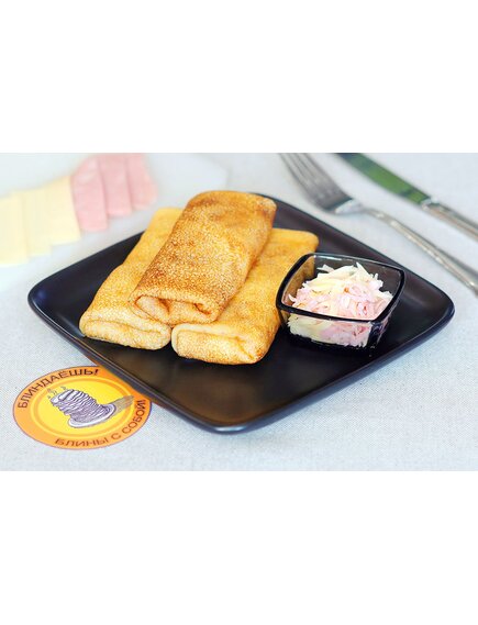 БЛИН С НАЧИНКОЙ СЫР ВЕТЧИНА