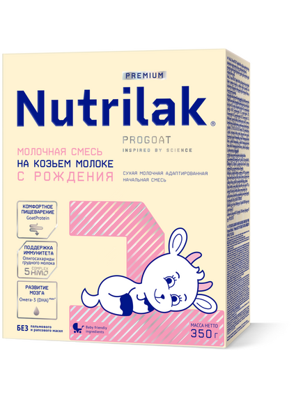Детская смесь NUTRILAK® PREMIUM 1 на основе козьего молока