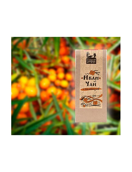 Иван-чай с облепихой (50г)