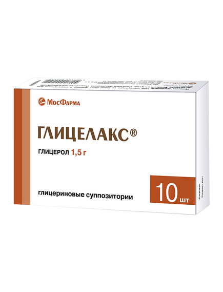 Суппозитории ректальные Глицелакс®