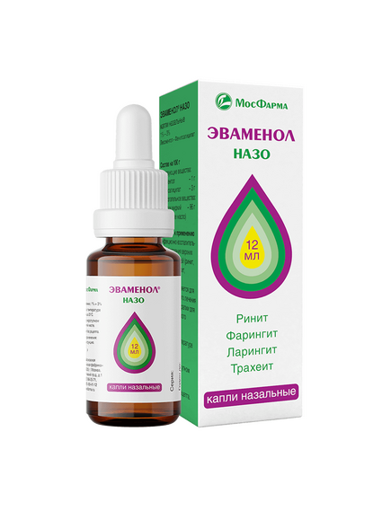 Капли назальные, 1 % + 3 % Эваменол® Назо капли