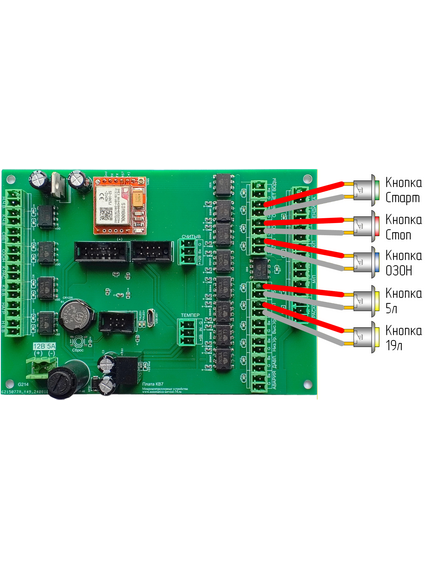 КВ-16-8 Плата водомата с водоподготовкой