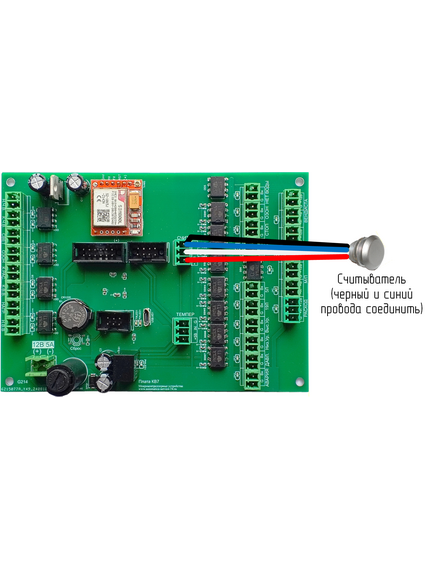КВ-16-8 Плата водомата с водоподготовкой