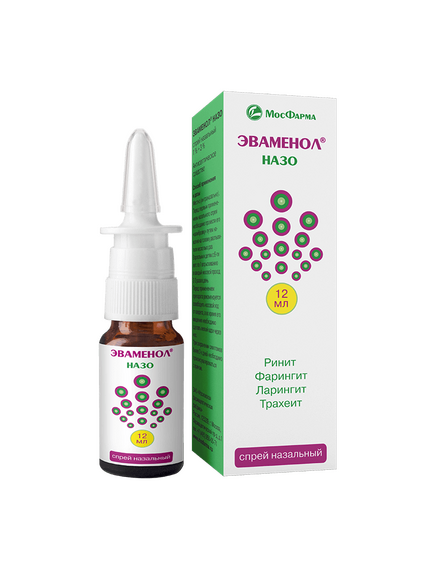 Антисептическое средство Эваменол® Назо спрей