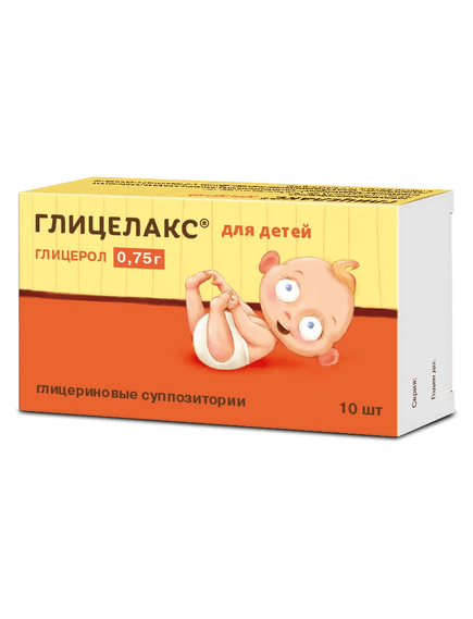 Нежное средство от запоров для самых маленьких Глицелакс® для детей