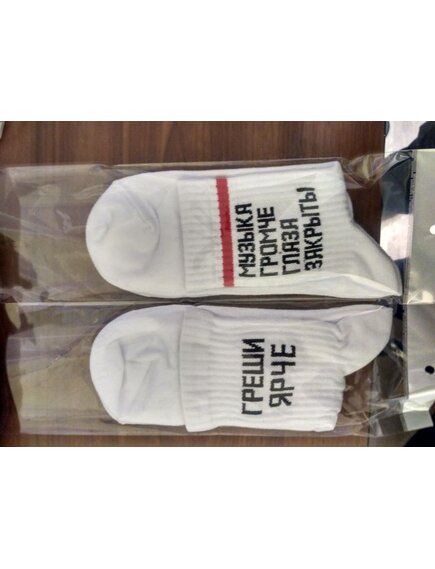 Носки оптом с Вашим дизайном