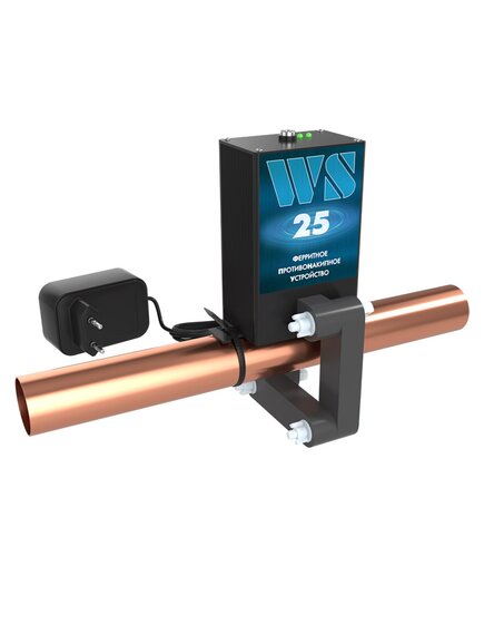 Гидрофлоу WS-25 ферритное противонакипное устройство