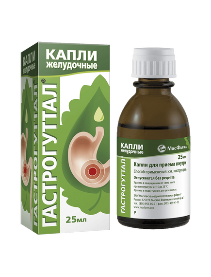 Спазмолитическое средство растительного происхождения Гастрогуттал®