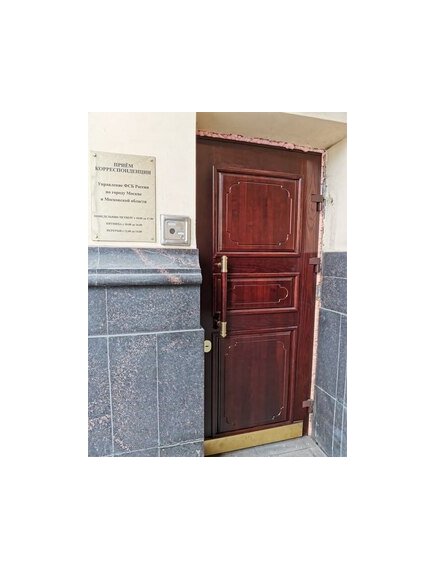 Дверной блок Бр4 по пулестойкости и ТНТ 500 гр по взрывостойкости, однопольный 950х2200 мм