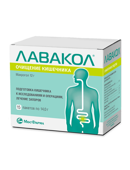 Порошок для приготовления раствора для приема внутрь Лавакол®