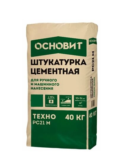 Штукатурка фасадная ОСНОВИТ ТЕХНО РС21 М (25кг) (56)