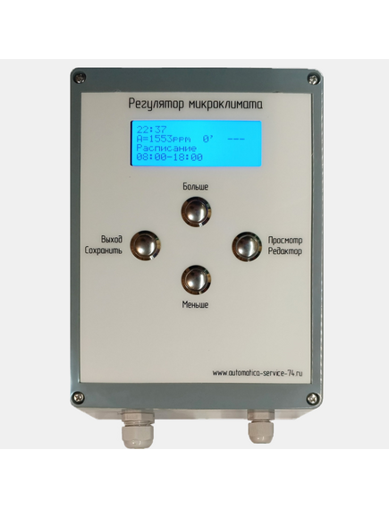 Комплект 2 Оптимальный автоматизации для Грибной фермы